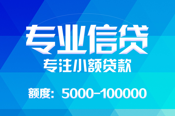 北京线下借钱急用钱当天能拿到吗